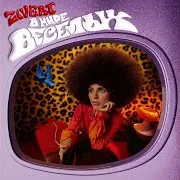 Выживут Человеки